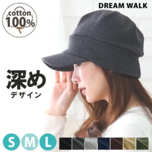 医療用帽子 深めに被れる キャップ UVカット99％ コットン100％ シンプル 洗える